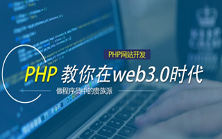 安阳 ,php声明和调用变量的符号是什么？